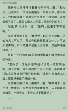 乐鱼电子官方网站